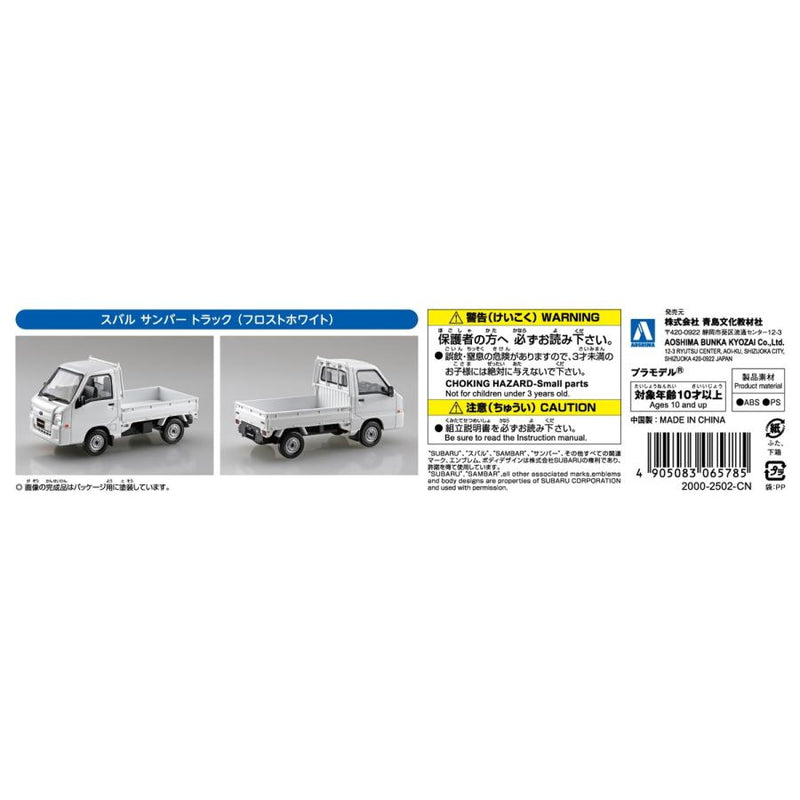 1/32 Subaru Sambar Truck (Frost White) (Aoshima The Snap Kit Series No.05-FW)