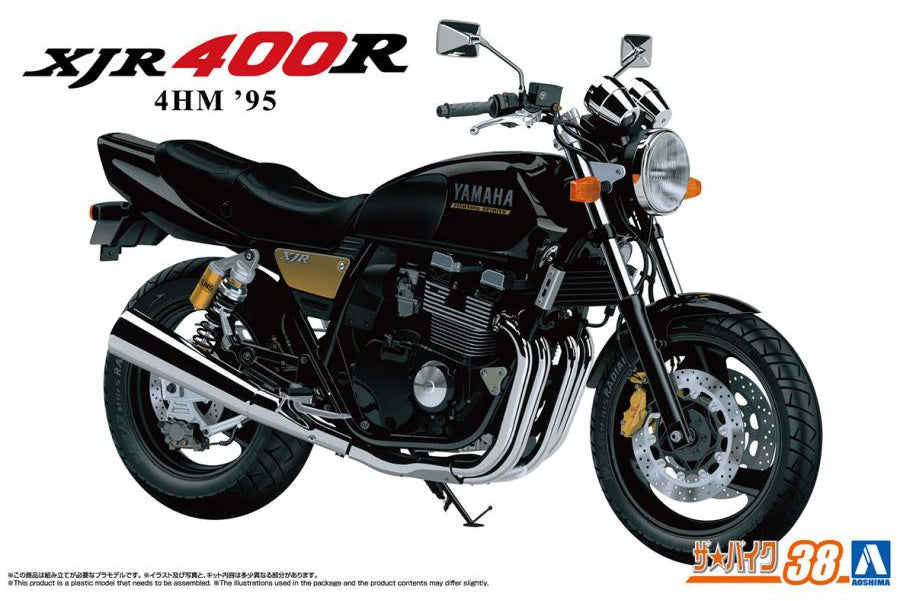 1/12 Yamaha 4HM XJR400R '95 (Aoshima The Bike Series 38) - Argama