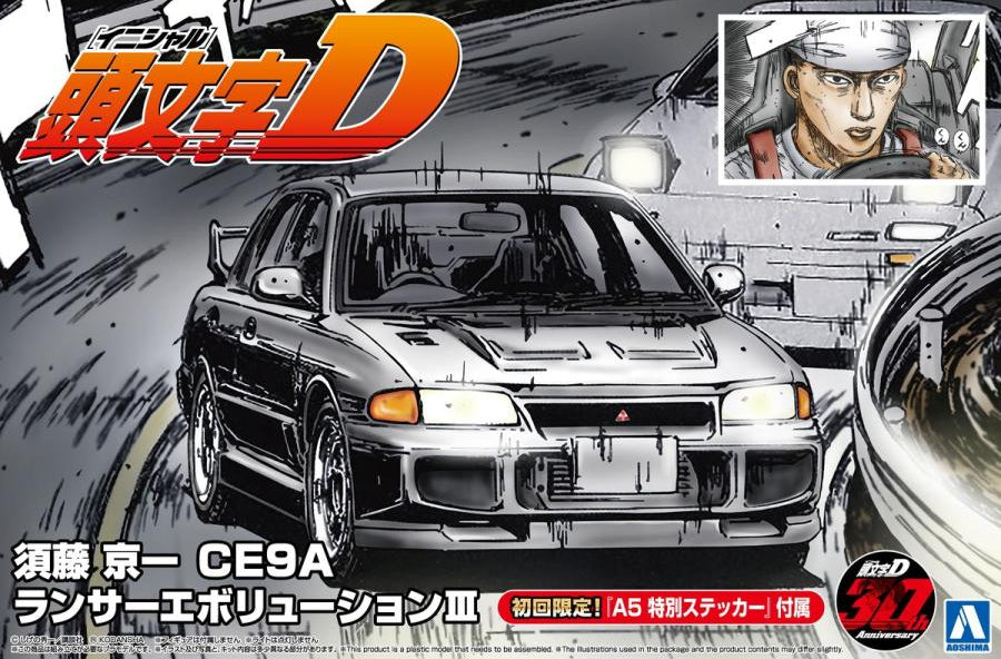 Aoshima Initial D 1/24 #20 Sudo Kyoichi Mitsubishi CE9A Lancer