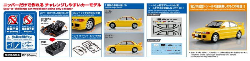 1/24 Mitsubishi CE9A LANCER GSR EvolutionⅢ 1995 Dandelion Yellow (Aoshima 1/24 SNAPCAR No.04-DY)