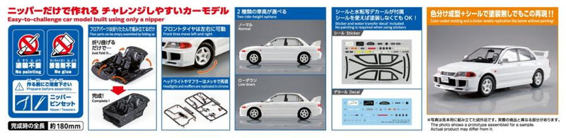 1/24 Mitsubishi CE9A LANCER GSR EvolutionⅢ 1995 Scotia White (Aoshima 1/24 SNAPCAR No.04-SW)