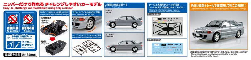 1/24 Mitsubishi CE9A LANCER GSR EvolutionⅢ 1995 Queen's Silver (Aoshima 1/24 SNAPCAR No.04-QS)