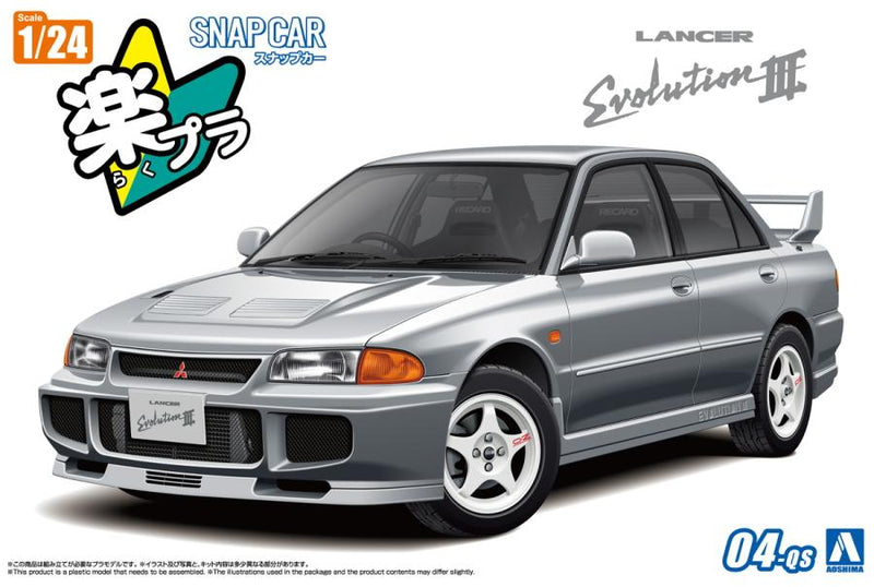 1/24 Mitsubishi CE9A LANCER GSR EvolutionⅢ 1995 Queen's Silver (Aoshima 1/24 SNAPCAR No.04-QS)