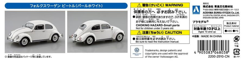 1/32 Volkswagen Beetle (Pearl White) (Aoshima The Snap Kit Series No.20-PW)