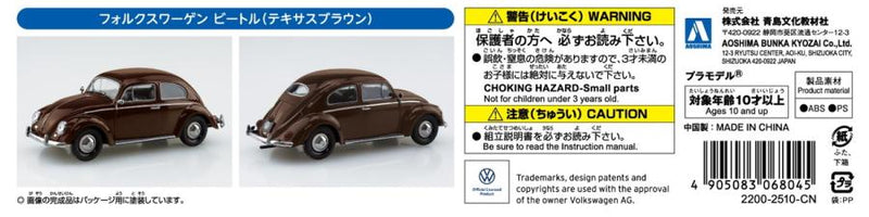 1/32 Volkswagen Beetle (Texas Brown) (Aoshima The Snap Kit Series No.20-TB)