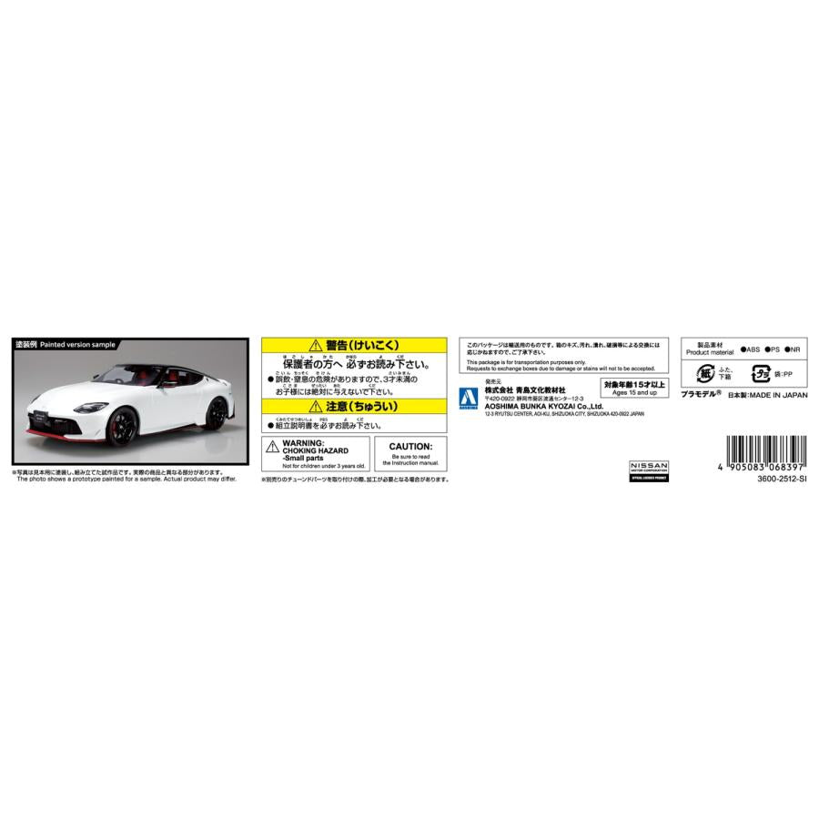 1/24 Nissan RZ34 Fairlady Z Nismo 2024 Prism White (Aoshima 1/24