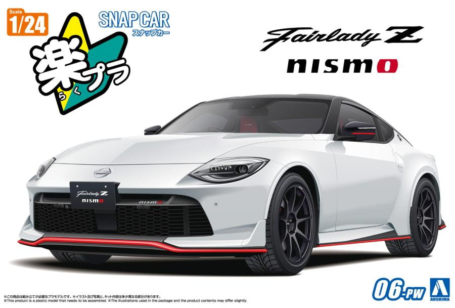 1/24 Nissan RZ34 Fairlady Z Nismo 2024 Prism White (Aoshima 1/24