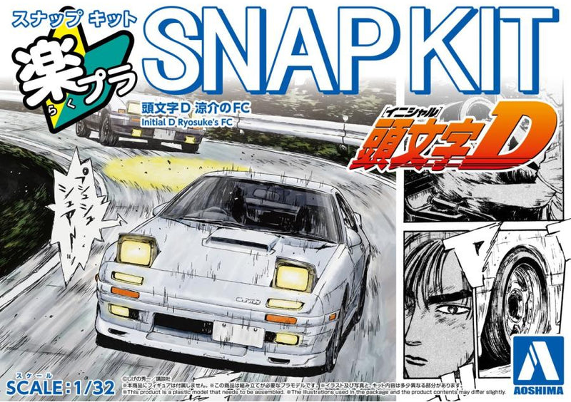 Initial D 1/32 Ryosuke's FC (AOSHIMA THE SNAP KIT SERIES #CM-3)