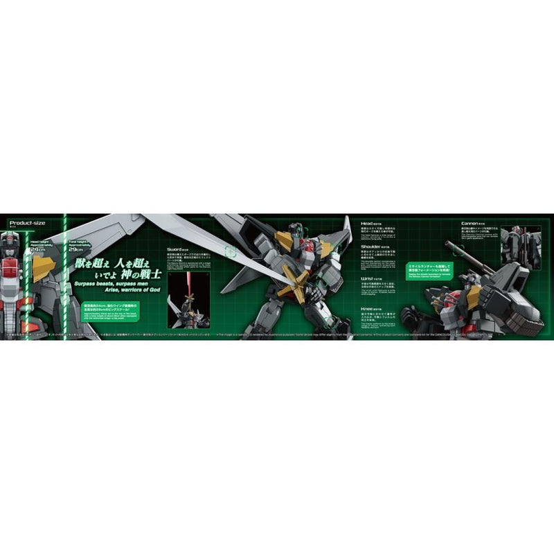 Super Beast Machine God Dancouga Non-Scale Dancouga + Dancou Sword Parts Set (Aoshima ACKS #DN-01)