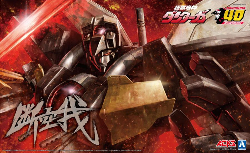 Super Beast Machine God Dancouga Non-Scale Dancouga + Dancou Sword Parts Set (Aoshima ACKS #DN-01)