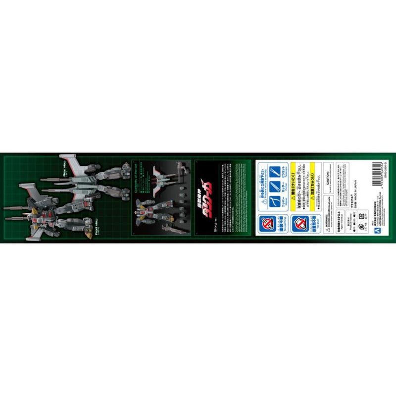 Super Beast Machine God Dancouga Non-Scale Dancouga + Daigan Parts Set (Limited Edition) (Aoshima ACKS #DN-02)