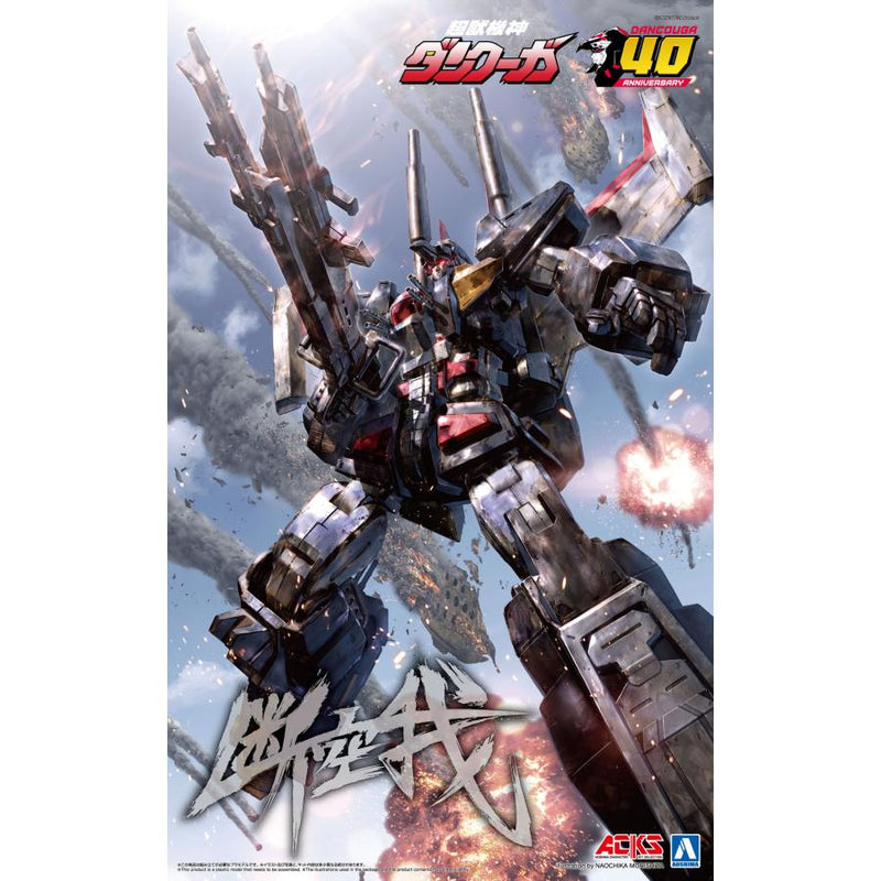 Super Beast Machine God Dancouga Non-Scale Dancouga + Daigan Parts Set (Limited Edition) (Aoshima ACKS #DN-02)