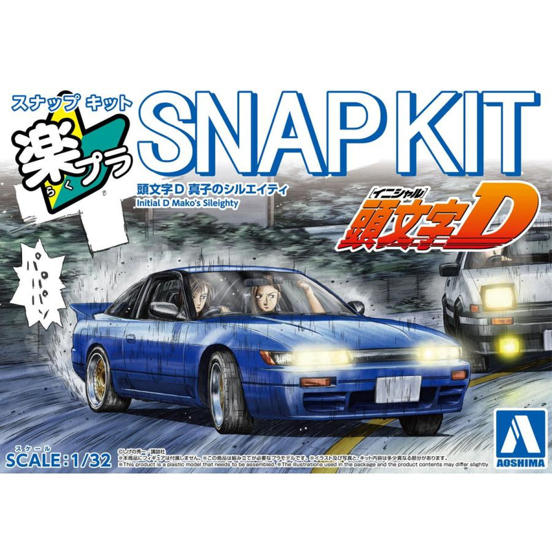 Initial D 1/32 Mako's Sileighty (AOSHIMA THE SNAP KIT SERIES #CM-5)
