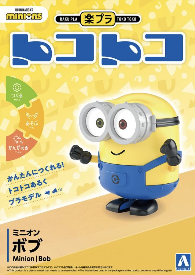 Aoshima Raku Pla TokoToko - Minion - Bob