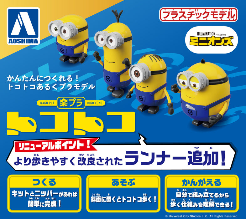 Aoshima Raku Pla TokoToko - Minion - Stuart