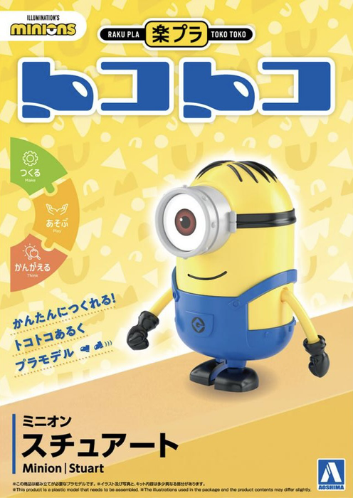 Aoshima Raku Pla TokoToko - Minion - Stuart