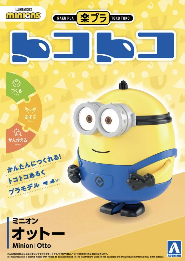Aoshima Raku Pla TokoToko - Minion - Otto