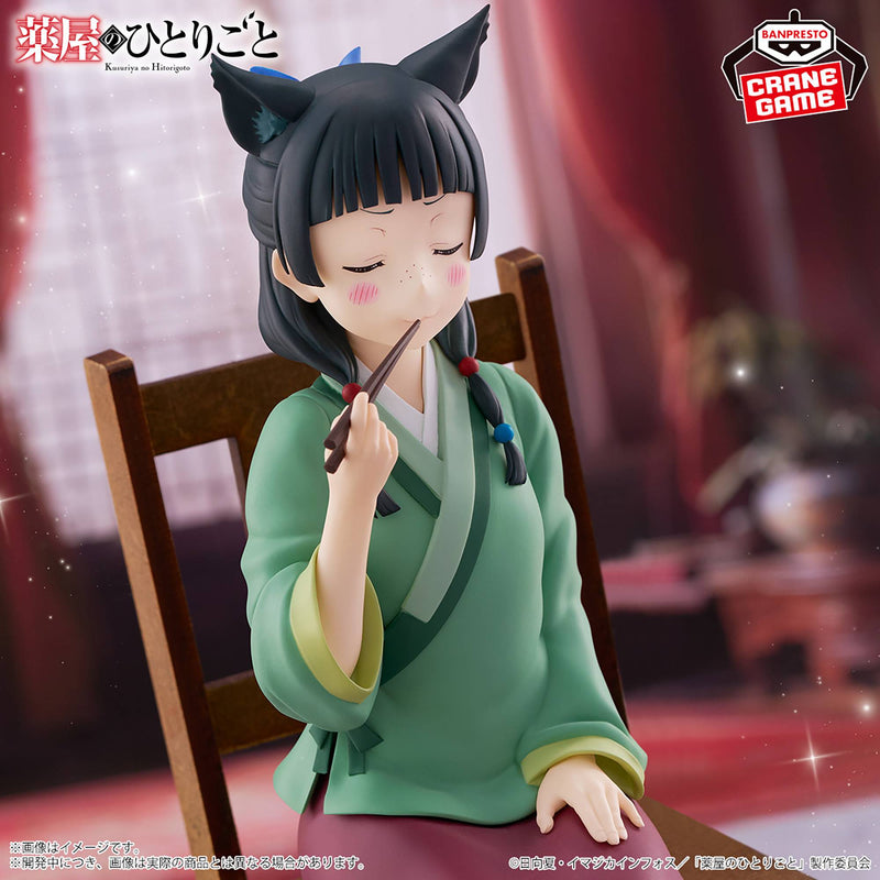 Banpresto Figure - The Apothecary Diaries - MaoMao Poison Tasting
