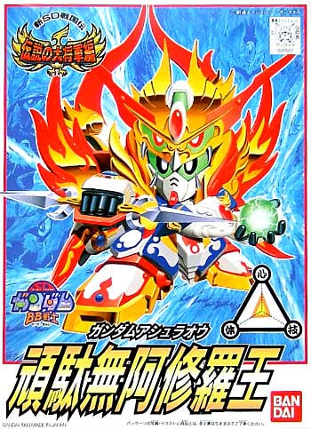SD Gundam BB116 Gundam Ashura Oh (頑駄無阿修羅王)