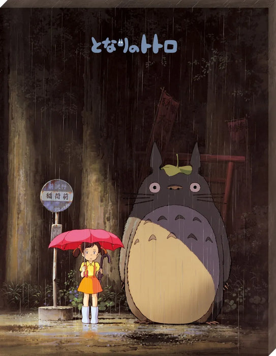 Ensky Artboard Jigsaw 366 Pieces - My Neighbor Totoro - Meeting Tororo (No.ATB-18)