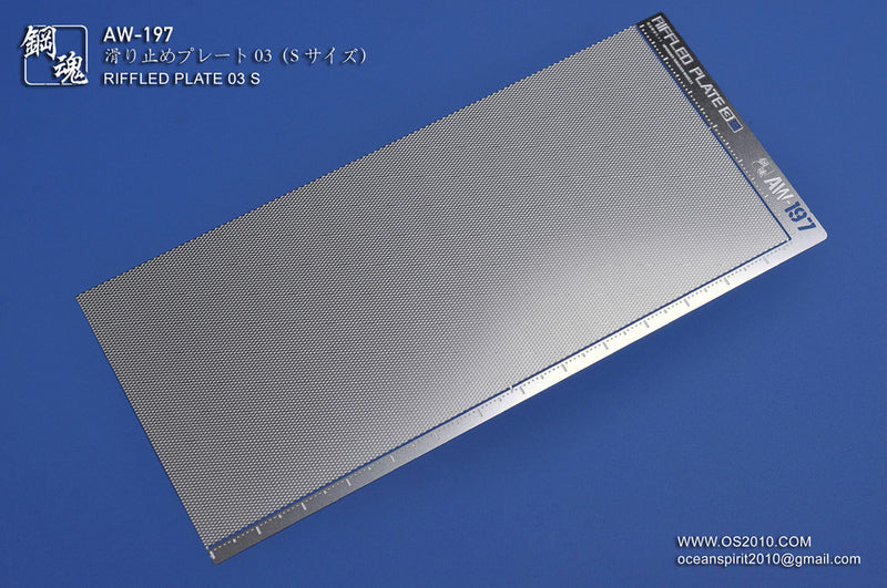 Madworks AW197 Detail-up Parts - Anti-Slip Panels 03S