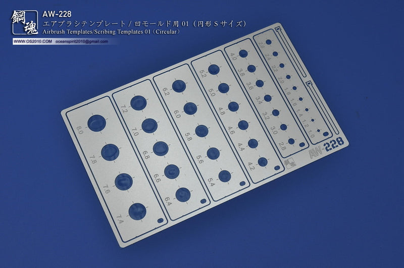 Madworks AW228 Airbrush Templates / Scribing Templates 01 (Circular)