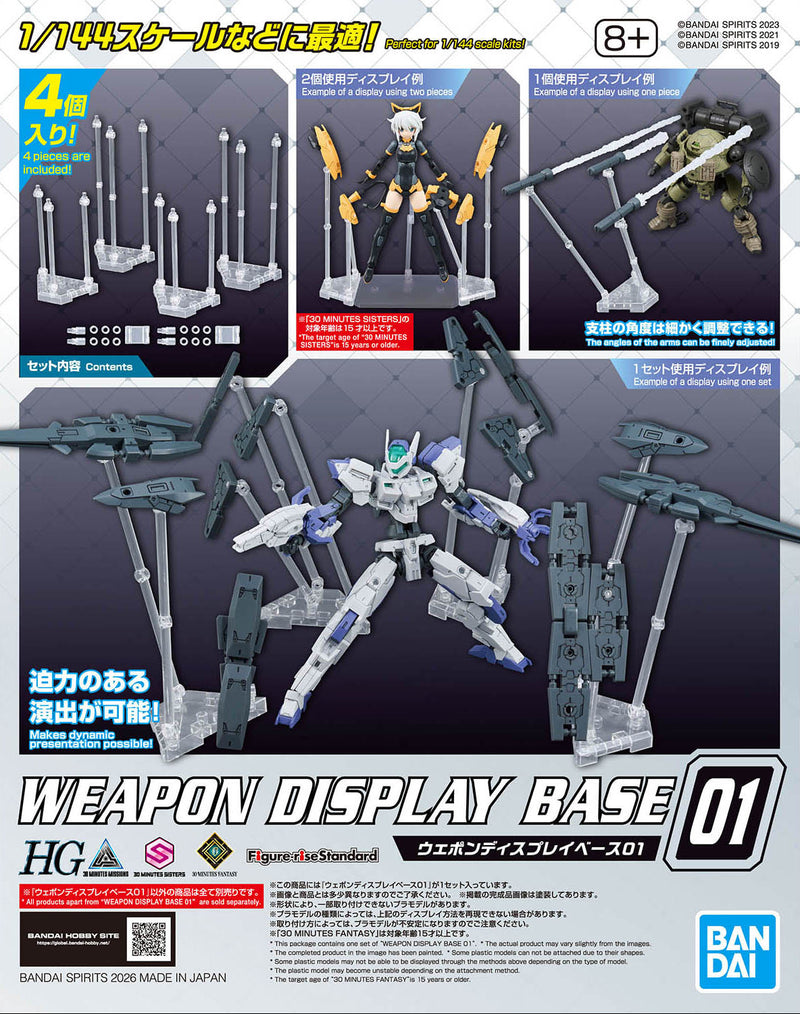 Bandai Spirits Weapon Display Base 01