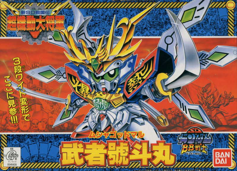 SD Gundam BB141 Musha Goddomaru (武者號斗丸)