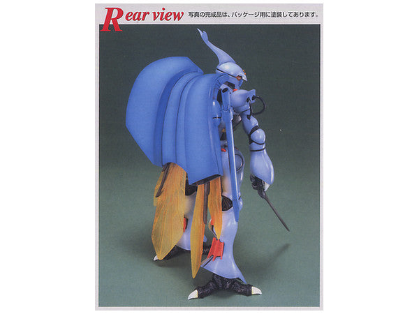 Premium Bandai Master Grade (MG) Aura Battler Dunbine 1/35 DUNBINE