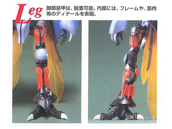 Premium Bandai Master Grade (MG) Aura Battler Dunbine 1/35 DUNBINE