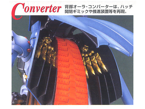 Premium Bandai Master Grade (MG) Aura Battler Dunbine 1/35 DUNBINE