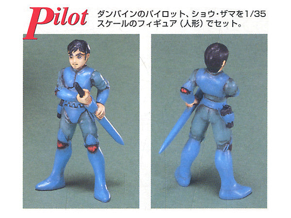 Premium Bandai Master Grade (MG) Aura Battler Dunbine 1/35 DUNBINE