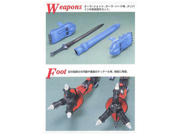 Premium Bandai Master Grade (MG) Aura Battler Dunbine 1/35 DUNBINE