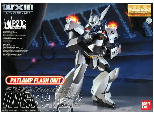 Master Grade (MG) Patlabor 1/35 AV-98 Ingram 2nd w/LED Police Lights