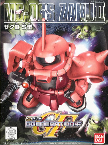 SD Gundam BB231 MS-06S Char's Zaku