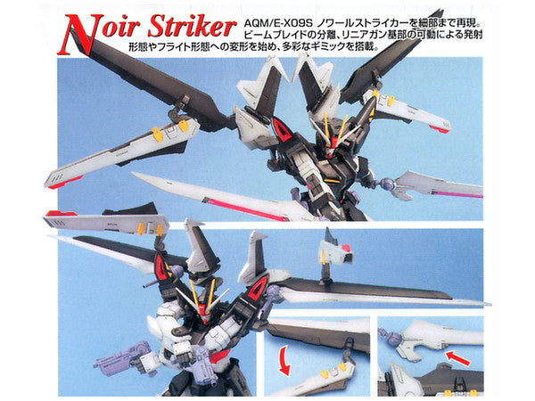 Master Grade (MG) 1/100 GAT-X105E Strike Noir Gundam