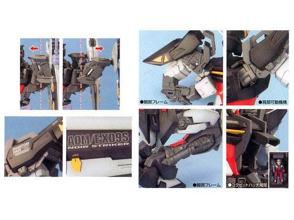 Master Grade (MG) 1/100 GAT-X105E Strike Noir Gundam