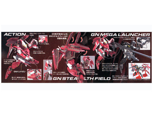 High Grade (HG) Gundam 00 1/144 GNW-003 Gundam Throne Drei