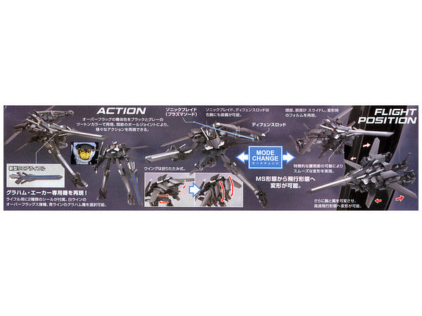 High Grade (HG) Gundam 00 1/144 SVMS-010 Over Flag
