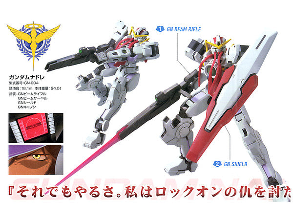 High Grade (HG) Gundam 00 1/144 GN-004 Gundam Nadleeh