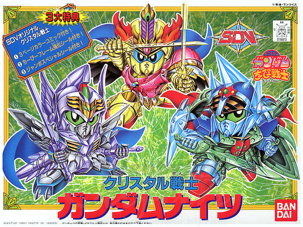 SD Gundam CB SP01 Crystal Senshi Gundam Knights