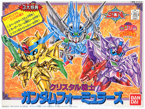SD Gundam CB SP02 Crystal Senshi Gundam Formulas