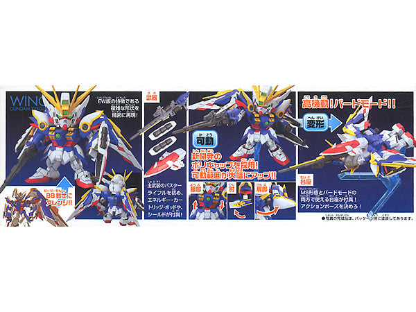 SD Gundam BB366 XXXG-01W Wing Gundam EW