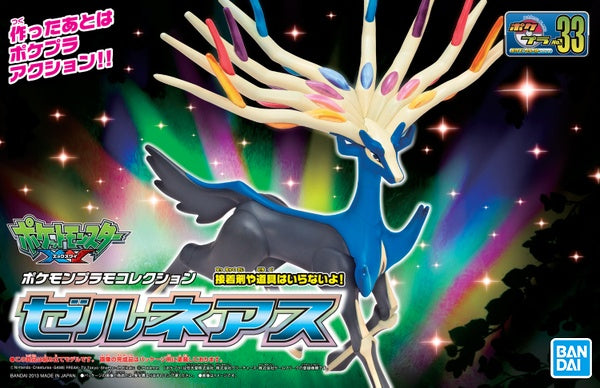 Pokemon Model Kit XERNEAS