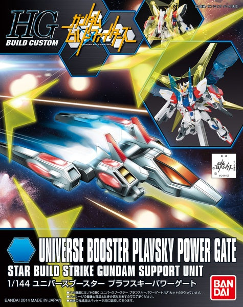 High Grade (HG) HGBF 1/144 Universe Booster Plavsky  Power Gate
