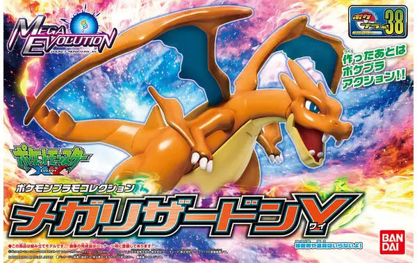 Pokemon Model Kit MEGA CHARIZARD Y