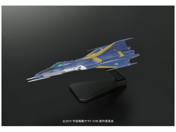 Mecha Collection Space Battleship Yamato 2199 Mecha Collection Cosmo Falcon