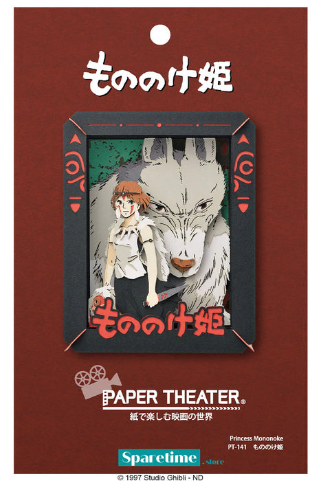 Paper Theater - Princess Mononoke (PT-141)