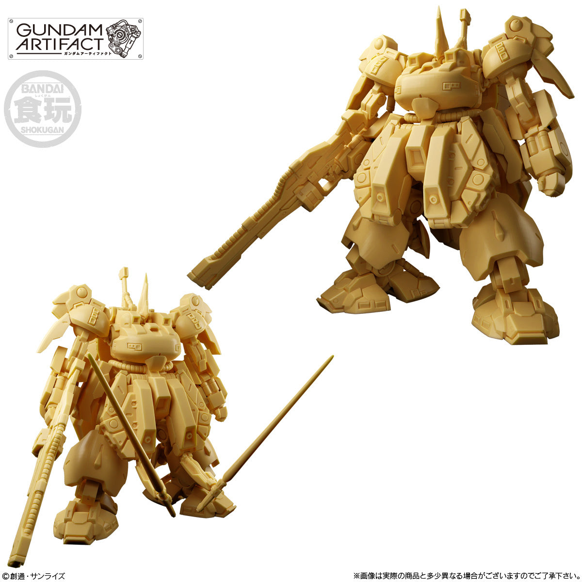 Power Artifact 鑑定品　BGS NM＋8.5 Bandai Shokugan Gundam Artifact 05 - Argama Hobby - Vaughan North