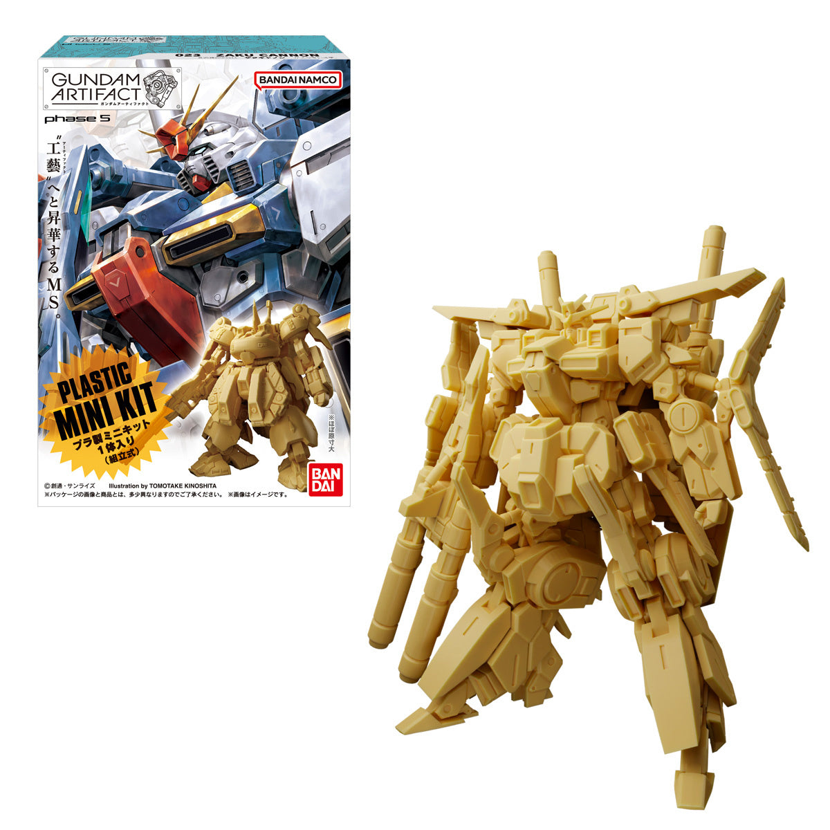Bandai Shokugan Gundam Artifact 05 - Argama Hobby - Vaughan North